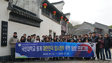 1. 김구피난처