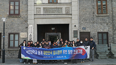 3. 항저우임시정부
