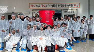 4. 상해농심