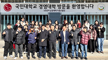 6. 난징LG전자